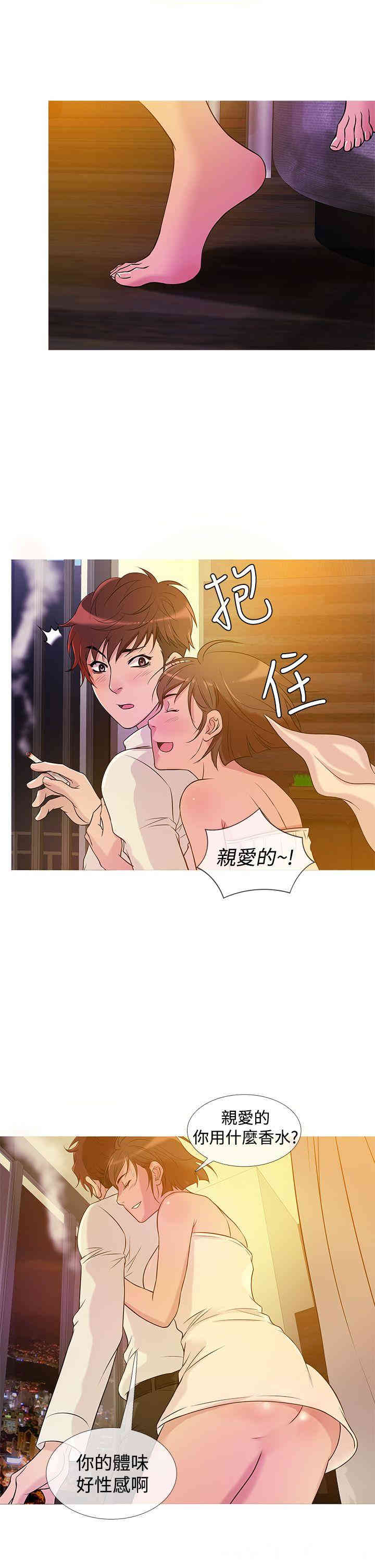 韩国漫画Heaven韩漫_Heaven-第26话在线免费阅读-韩国漫画-第5张图片