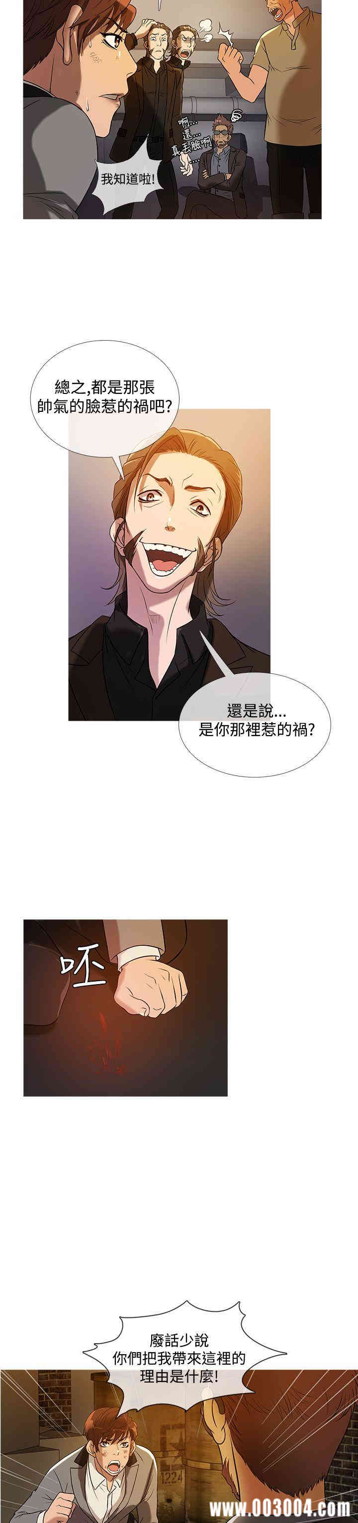 韩国漫画Heaven韩漫_Heaven-第26话在线免费阅读-韩国漫画-第15张图片