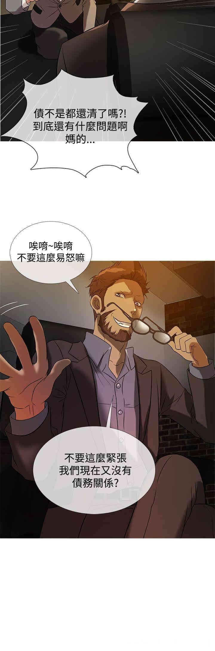 韩国漫画Heaven韩漫_Heaven-第26话在线免费阅读-韩国漫画-第16张图片