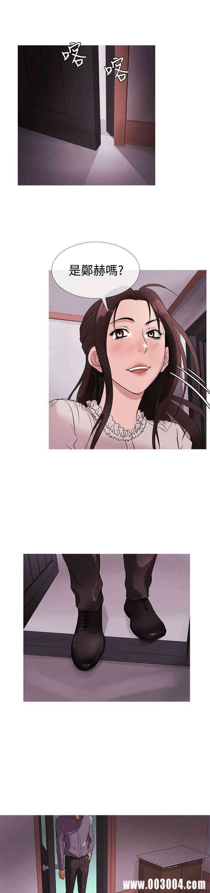 韩国漫画Heaven韩漫_Heaven-第28话在线免费阅读-韩国漫画-第3张图片