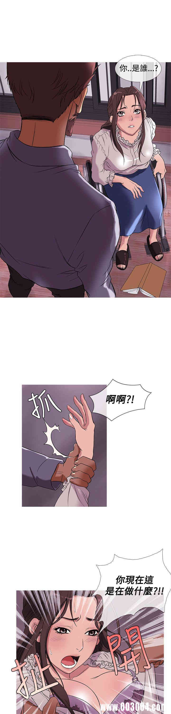 韩国漫画Heaven韩漫_Heaven-第28话在线免费阅读-韩国漫画-第5张图片