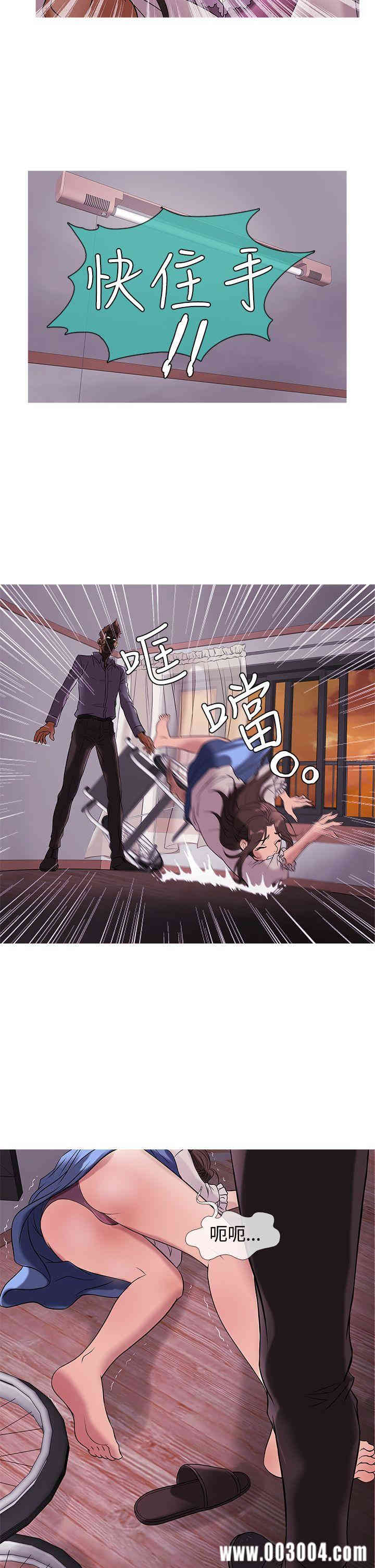 韩国漫画Heaven韩漫_Heaven-第28话在线免费阅读-韩国漫画-第6张图片