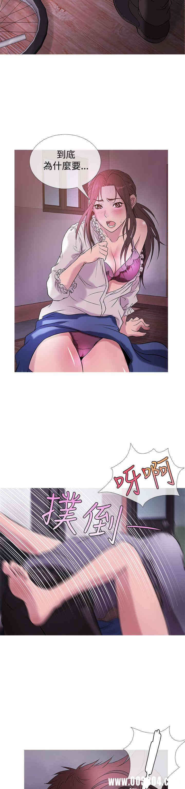 韩国漫画Heaven韩漫_Heaven-第28话在线免费阅读-韩国漫画-第7张图片