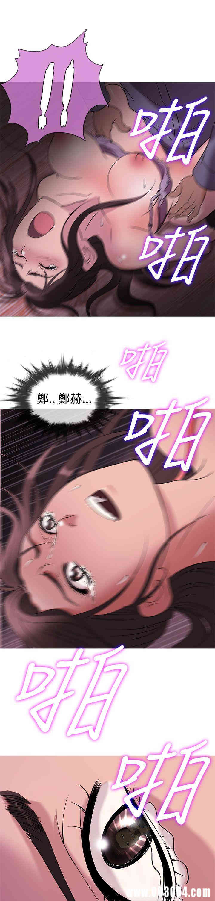 韩国漫画Heaven韩漫_Heaven-第28话在线免费阅读-韩国漫画-第9张图片