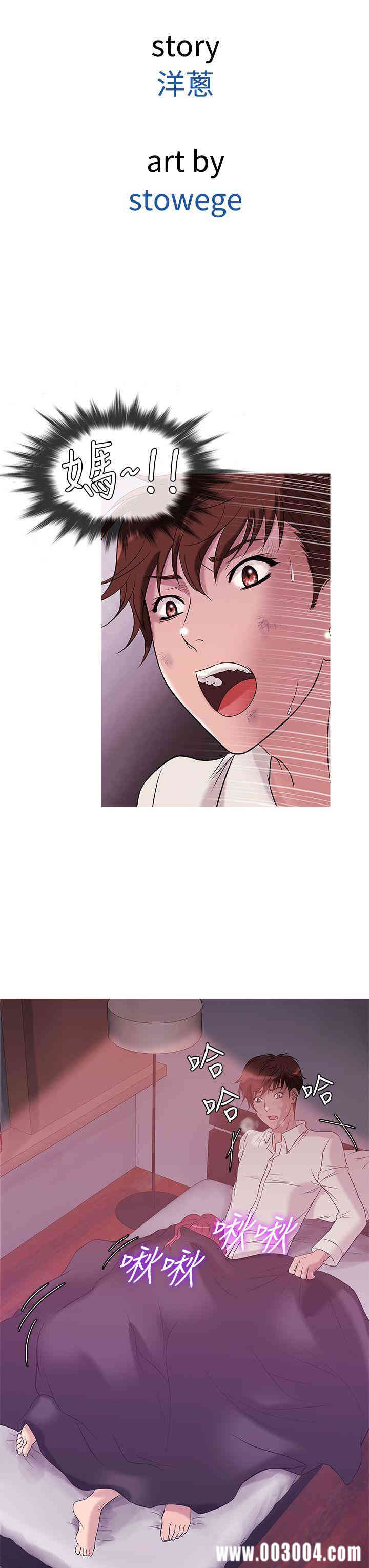 韩国漫画Heaven韩漫_Heaven-第28话在线免费阅读-韩国漫画-第11张图片