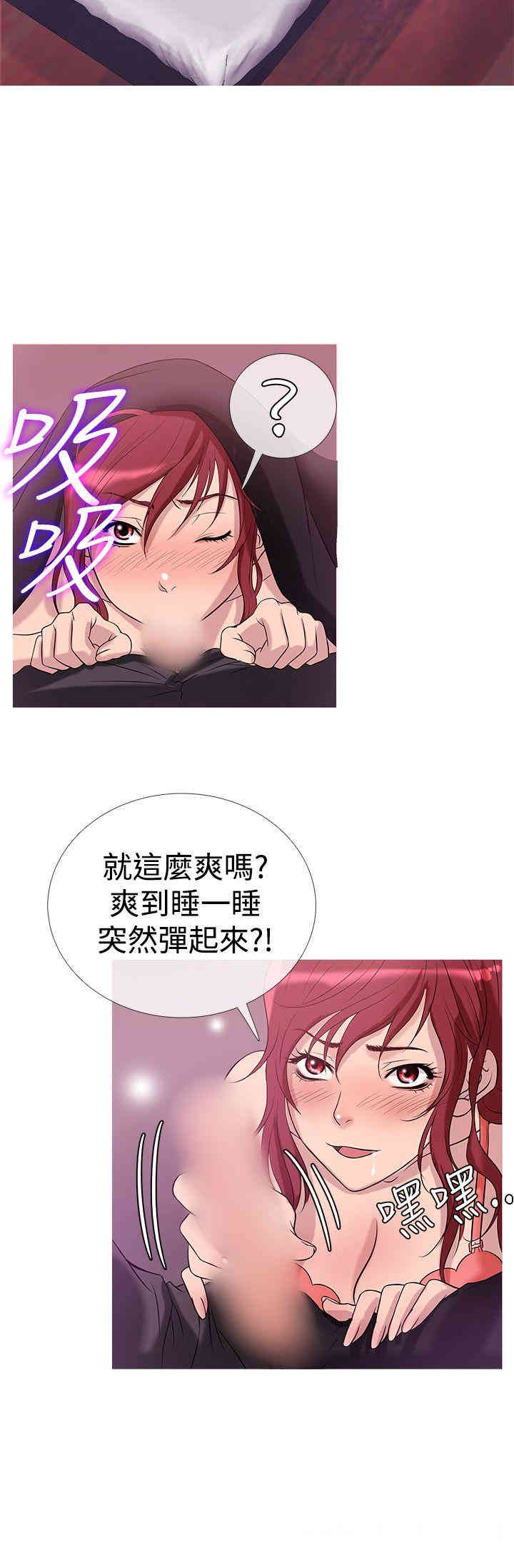 韩国漫画Heaven韩漫_Heaven-第28话在线免费阅读-韩国漫画-第12张图片