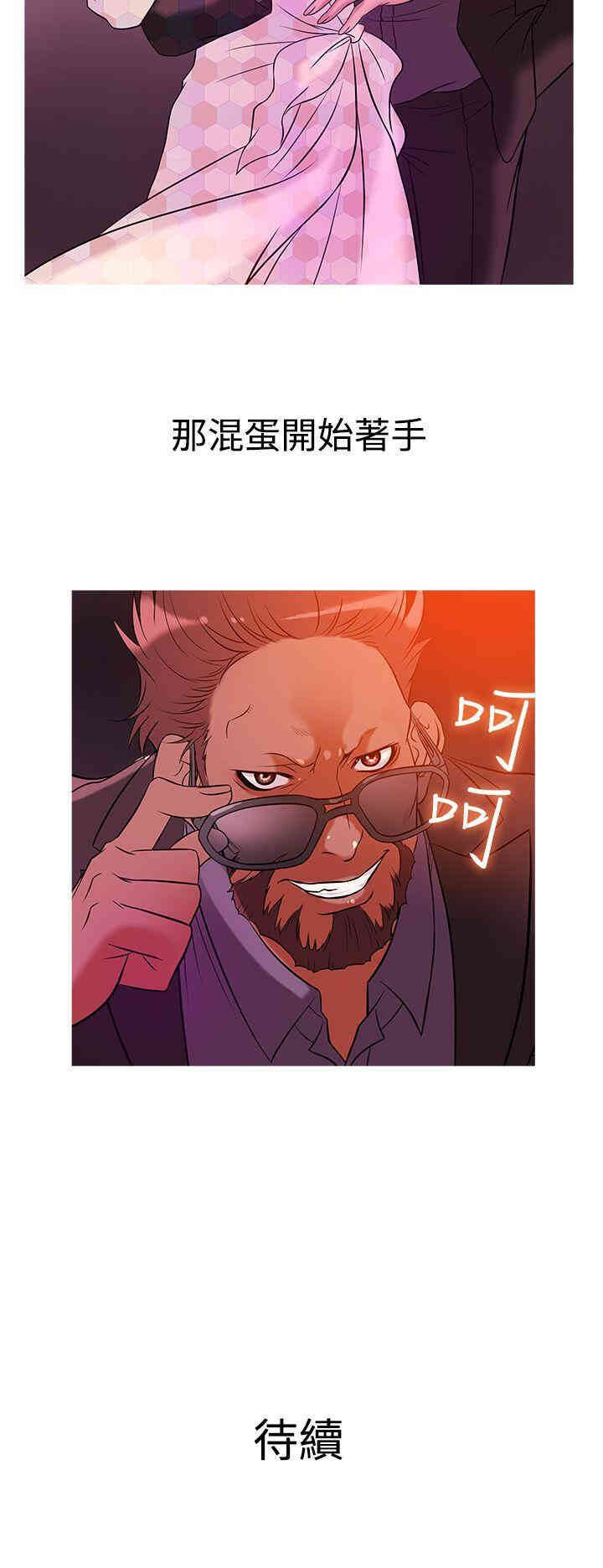 韩国漫画Heaven韩漫_Heaven-第28话在线免费阅读-韩国漫画-第18张图片