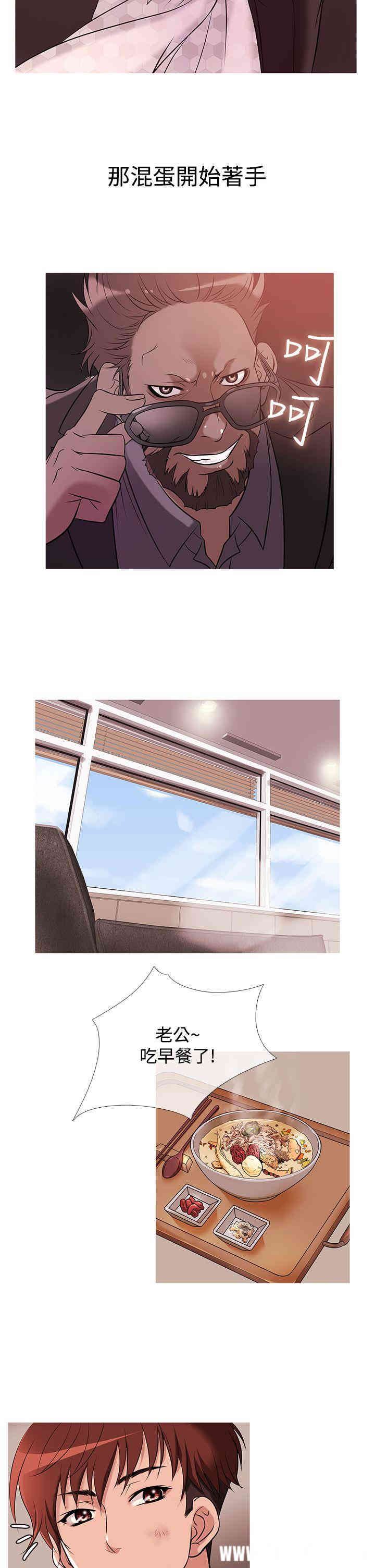 韩国漫画Heaven韩漫_Heaven-第29话在线免费阅读-韩国漫画-第2张图片