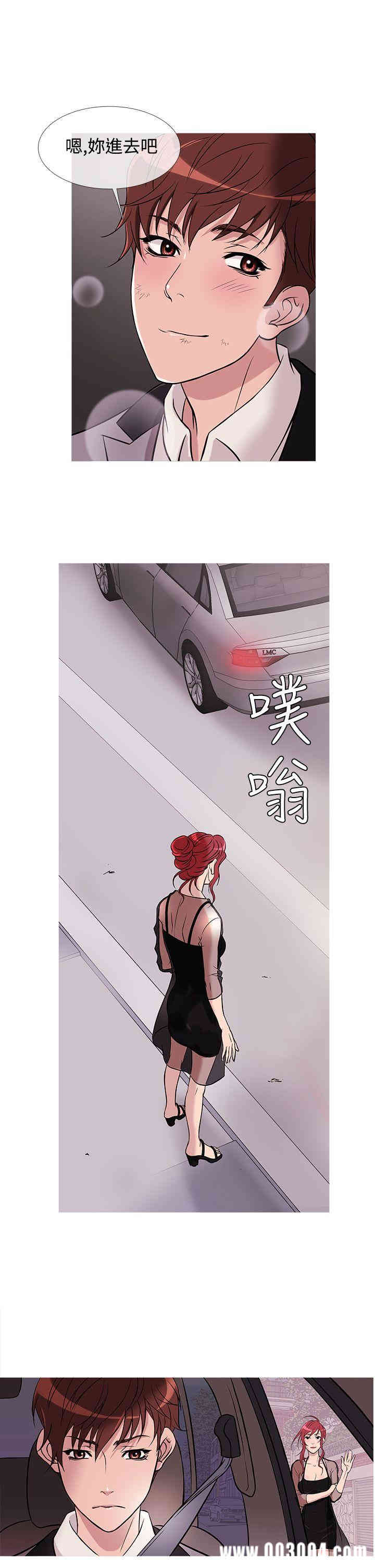 韩国漫画Heaven韩漫_Heaven-第29话在线免费阅读-韩国漫画-第10张图片