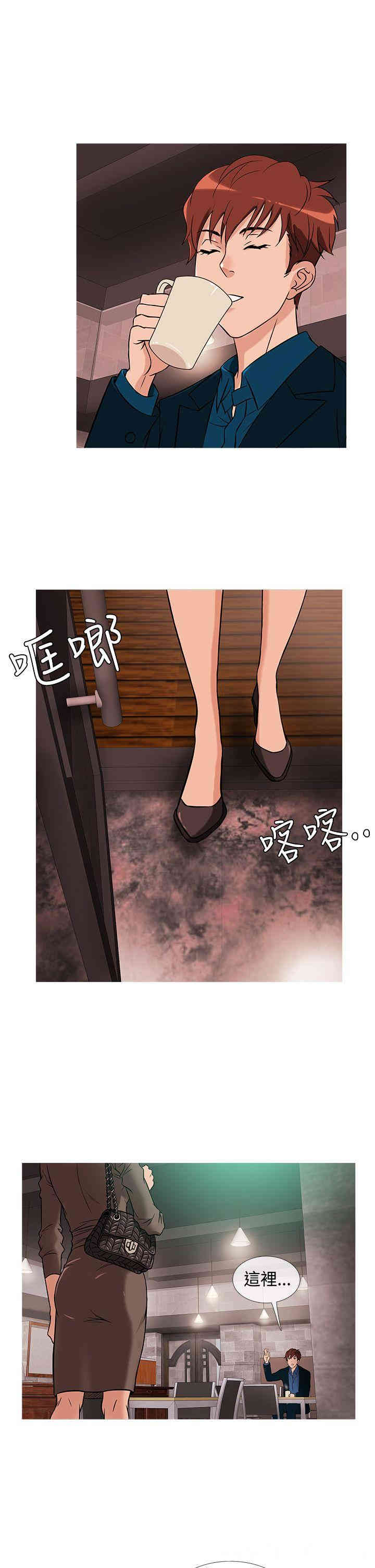 韩国漫画Heaven韩漫_Heaven-第29话在线免费阅读-韩国漫画-第13张图片