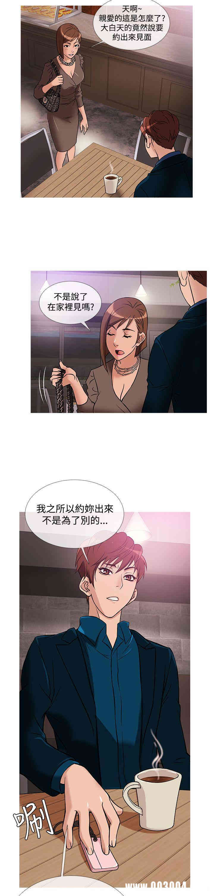 韩国漫画Heaven韩漫_Heaven-第29话在线免费阅读-韩国漫画-第14张图片