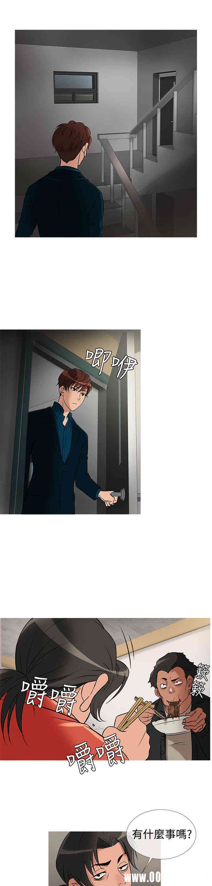 韩国漫画Heaven韩漫_Heaven-第29话在线免费阅读-韩国漫画-第18张图片