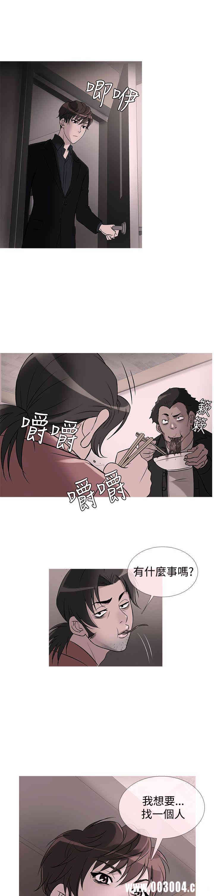 韩国漫画Heaven韩漫_Heaven-第30话在线免费阅读-韩国漫画-第1张图片