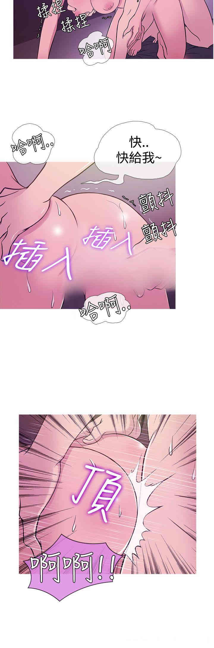 韩国漫画Heaven韩漫_Heaven-第30话在线免费阅读-韩国漫画-第16张图片