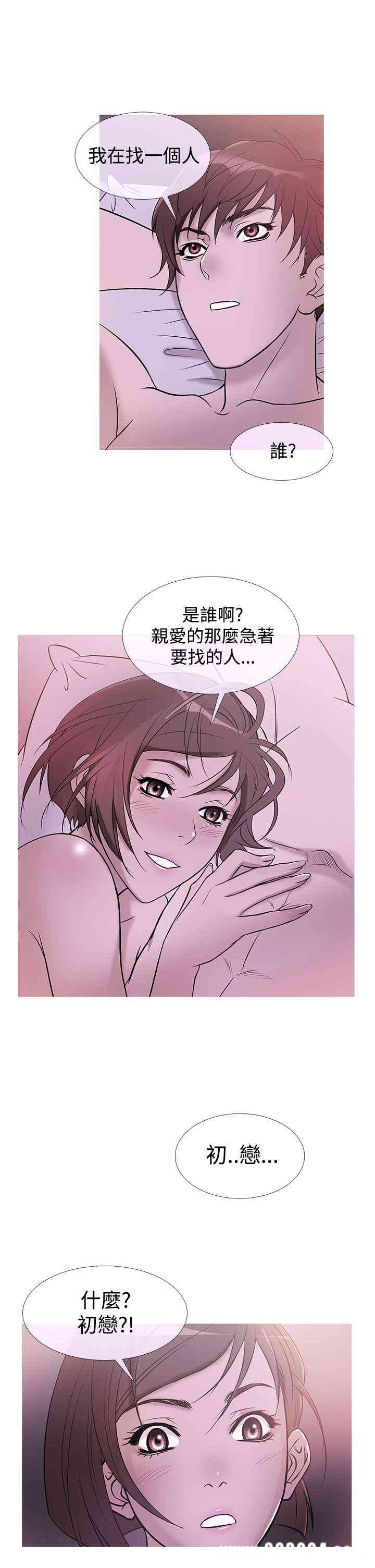 韩国漫画Heaven韩漫_Heaven-第31话在线免费阅读-韩国漫画-第1张图片