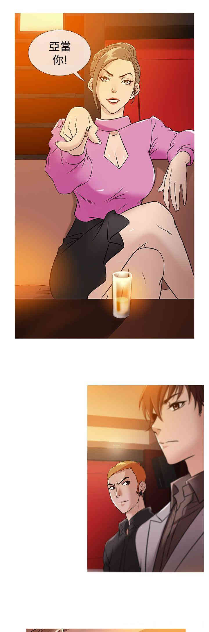 韩国漫画Heaven韩漫_Heaven-第31话在线免费阅读-韩国漫画-第8张图片