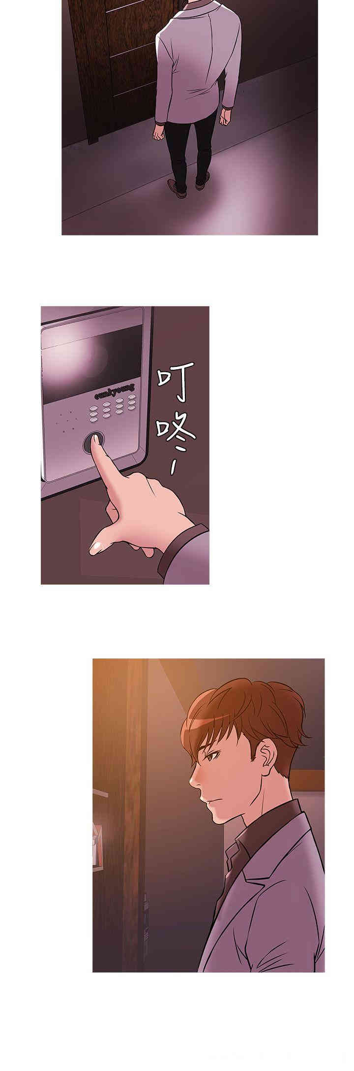 韩国漫画Heaven韩漫_Heaven-第31话在线免费阅读-韩国漫画-第16张图片