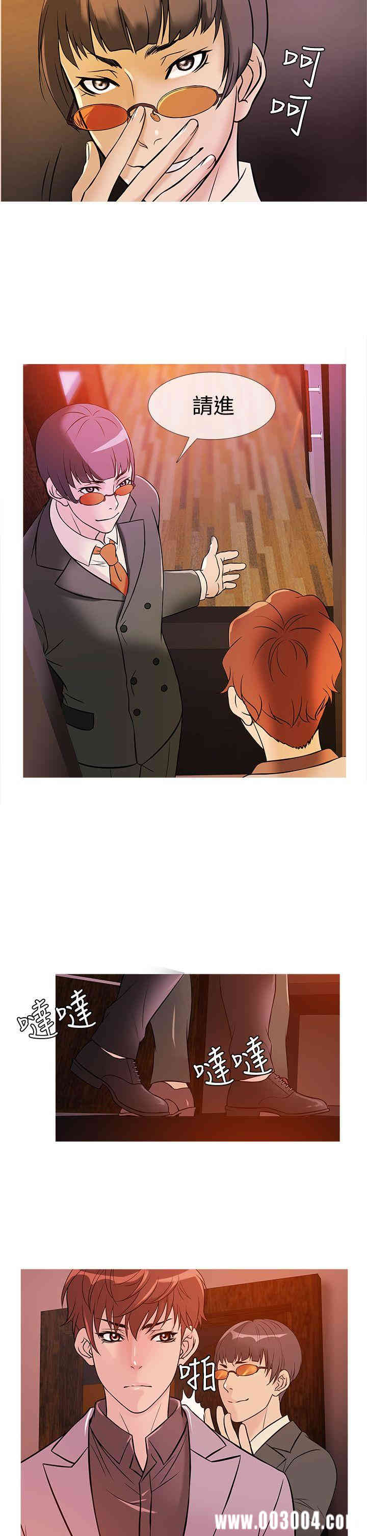 韩国漫画Heaven韩漫_Heaven-第31话在线免费阅读-韩国漫画-第18张图片