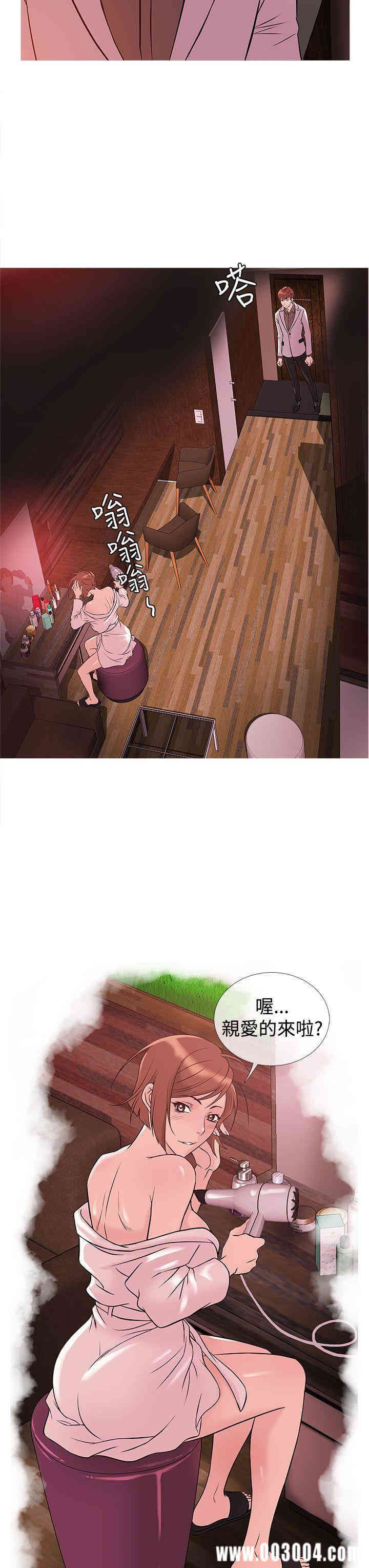 韩国漫画Heaven韩漫_Heaven-第31话在线免费阅读-韩国漫画-第19张图片