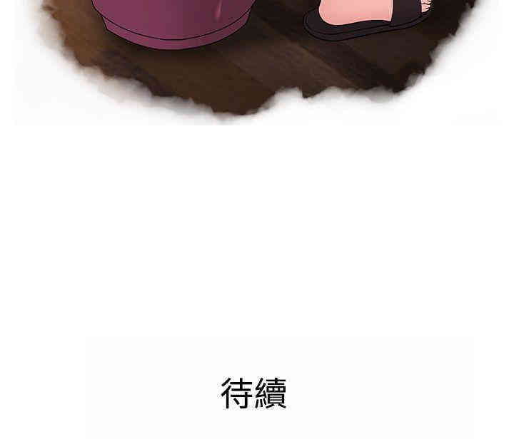 韩国漫画Heaven韩漫_Heaven-第31话在线免费阅读-韩国漫画-第20张图片