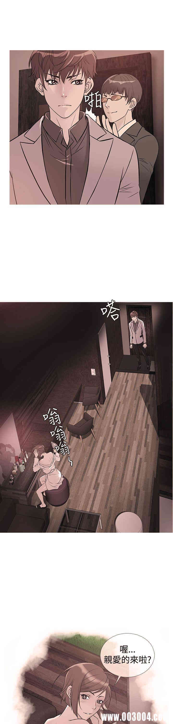 韩国漫画Heaven韩漫_Heaven-第32话在线免费阅读-韩国漫画-第1张图片