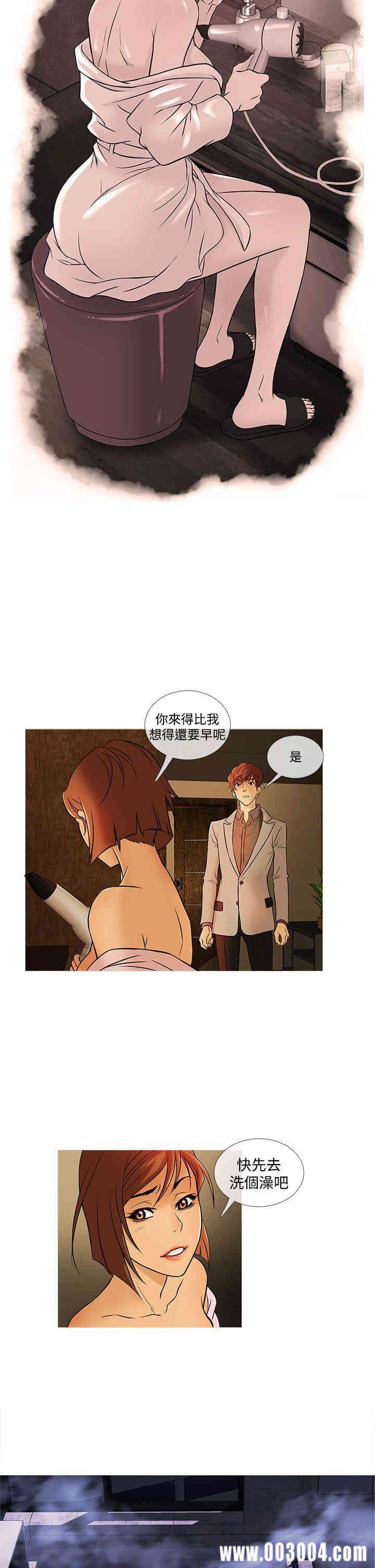 韩国漫画Heaven韩漫_Heaven-第32话在线免费阅读-韩国漫画-第2张图片