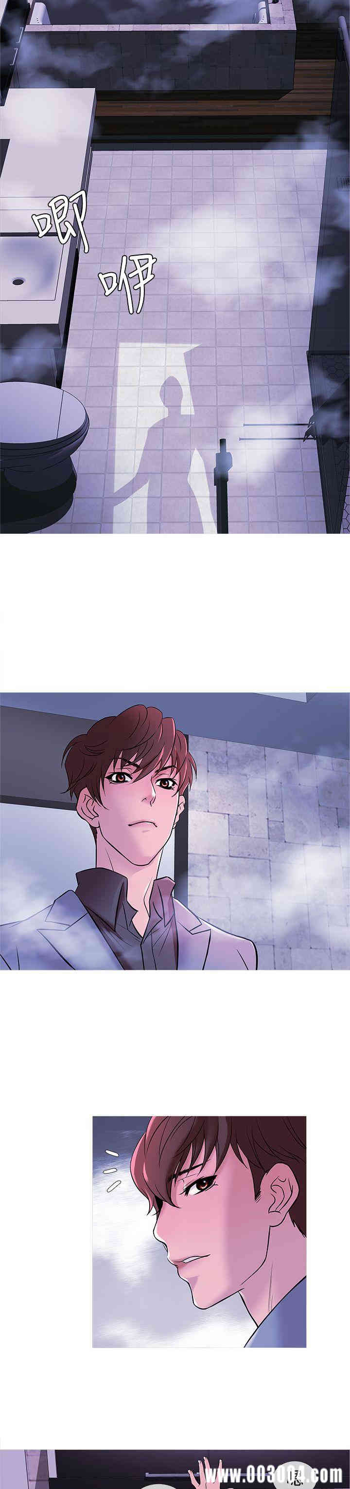 韩国漫画Heaven韩漫_Heaven-第32话在线免费阅读-韩国漫画-第3张图片