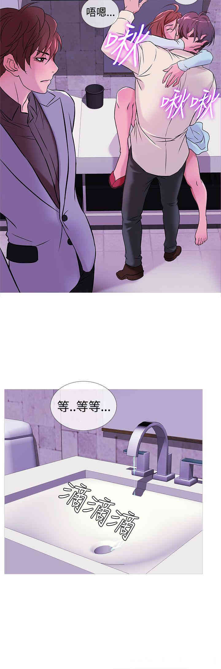 韩国漫画Heaven韩漫_Heaven-第32话在线免费阅读-韩国漫画-第4张图片