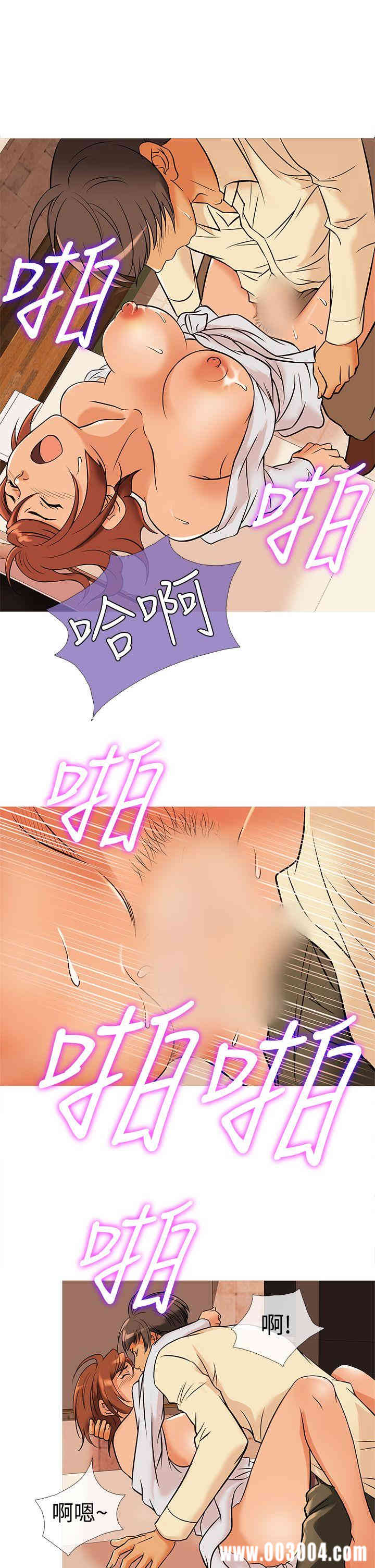 韩国漫画Heaven韩漫_Heaven-第32话在线免费阅读-韩国漫画-第9张图片