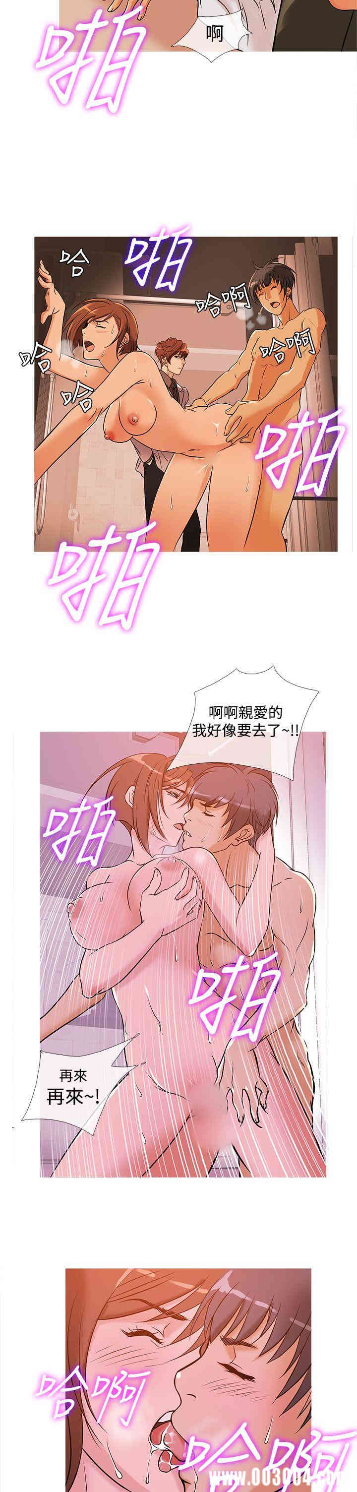 韩国漫画Heaven韩漫_Heaven-第32话在线免费阅读-韩国漫画-第10张图片