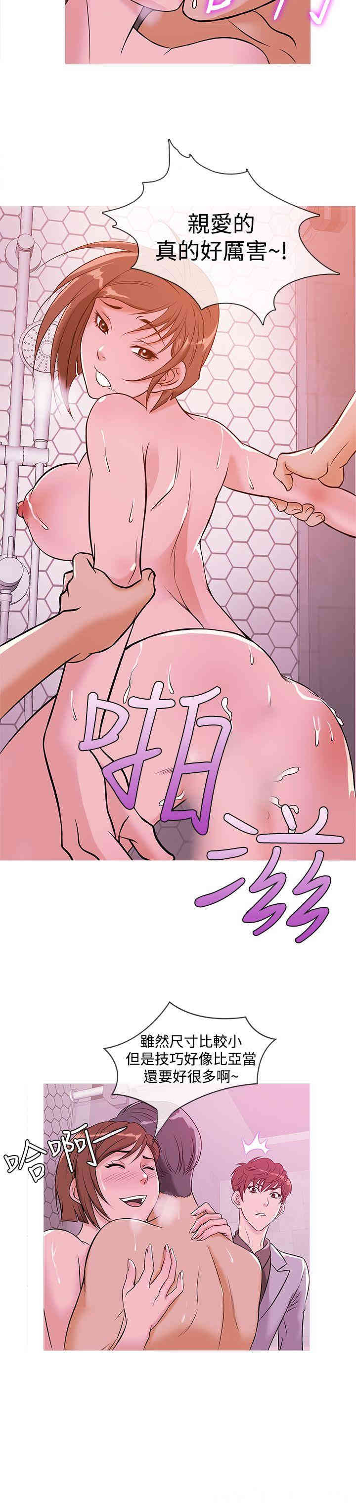 韩国漫画Heaven韩漫_Heaven-第32话在线免费阅读-韩国漫画-第11张图片