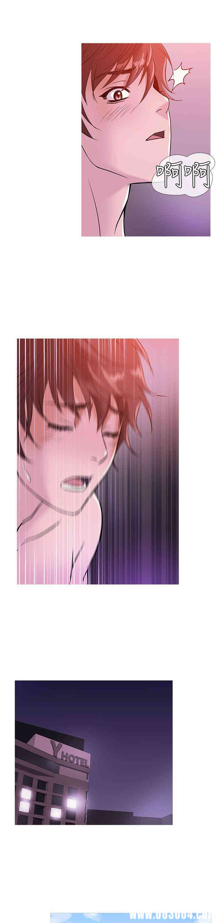 韩国漫画Heaven韩漫_Heaven-第32话在线免费阅读-韩国漫画-第17张图片