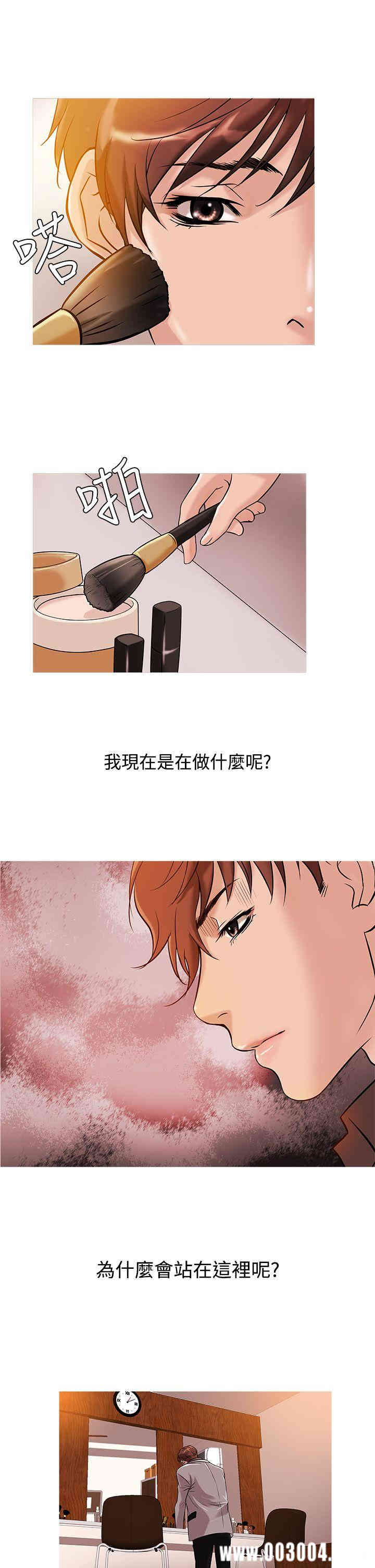韩国漫画Heaven韩漫_Heaven-第33话在线免费阅读-韩国漫画-第9张图片