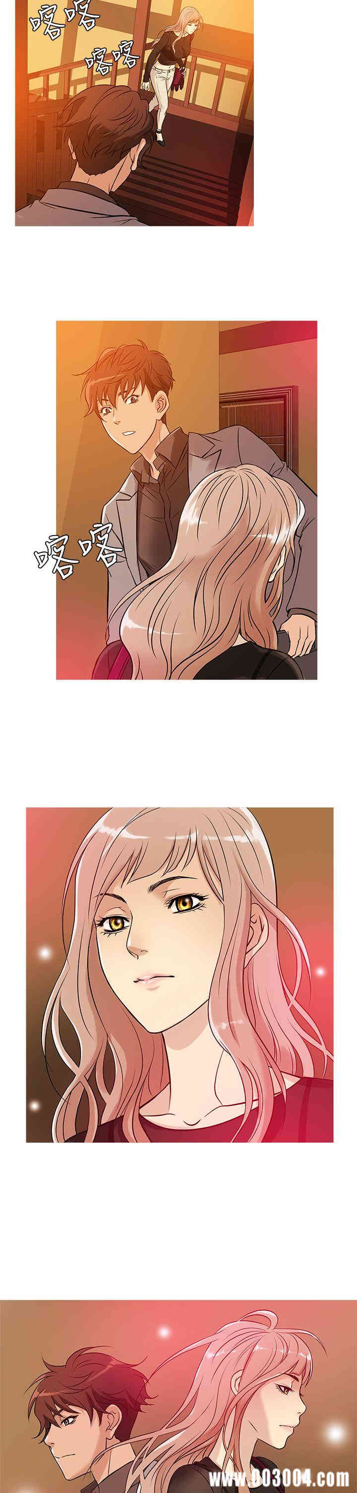 韩国漫画Heaven韩漫_Heaven-第33话在线免费阅读-韩国漫画-第14张图片
