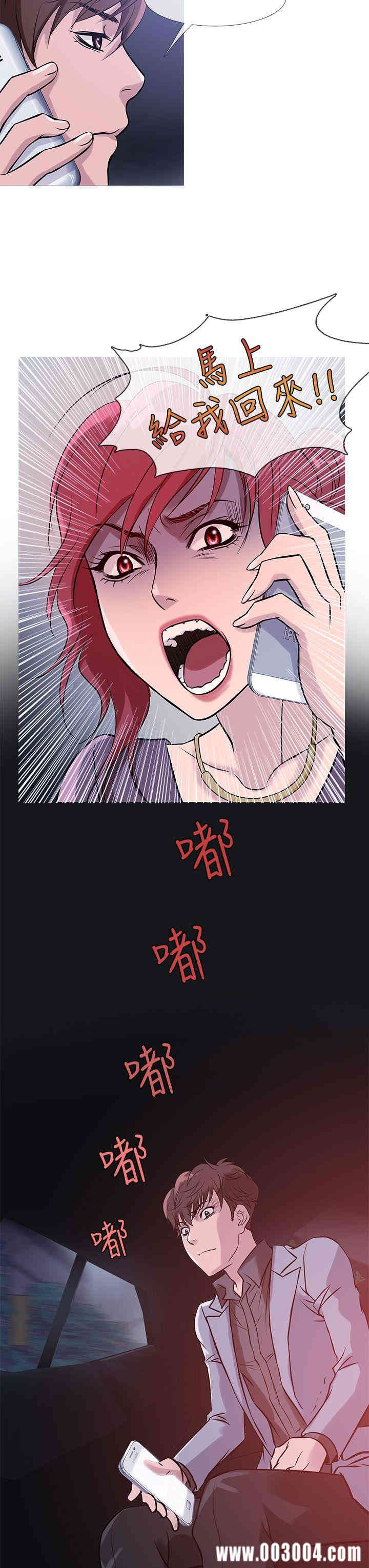 韩国漫画Heaven韩漫_Heaven-第33话在线免费阅读-韩国漫画-第19张图片