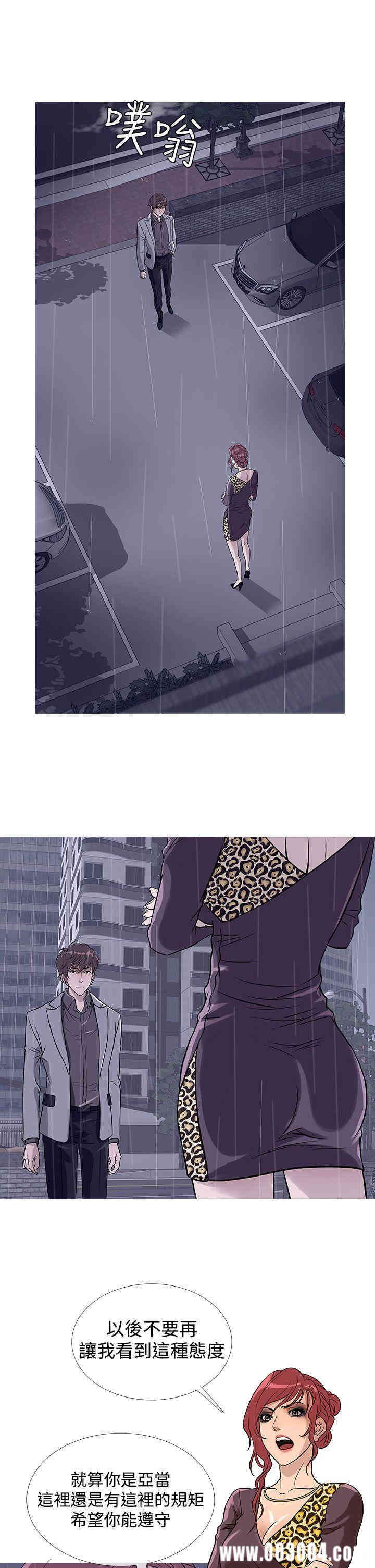 韩国漫画Heaven韩漫_Heaven-第34话在线免费阅读-韩国漫画-第5张图片