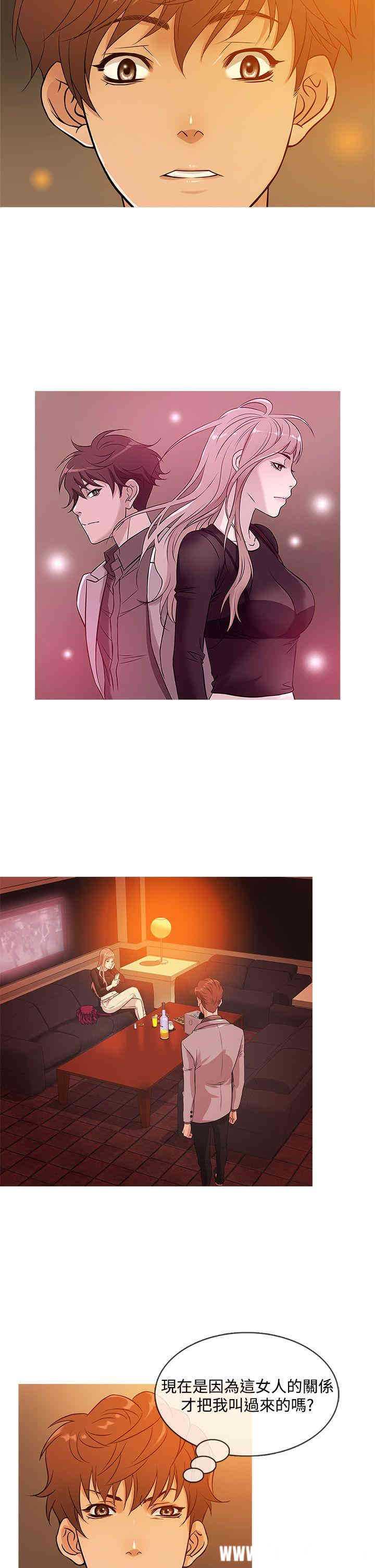 韩国漫画Heaven韩漫_Heaven-第34话在线免费阅读-韩国漫画-第10张图片