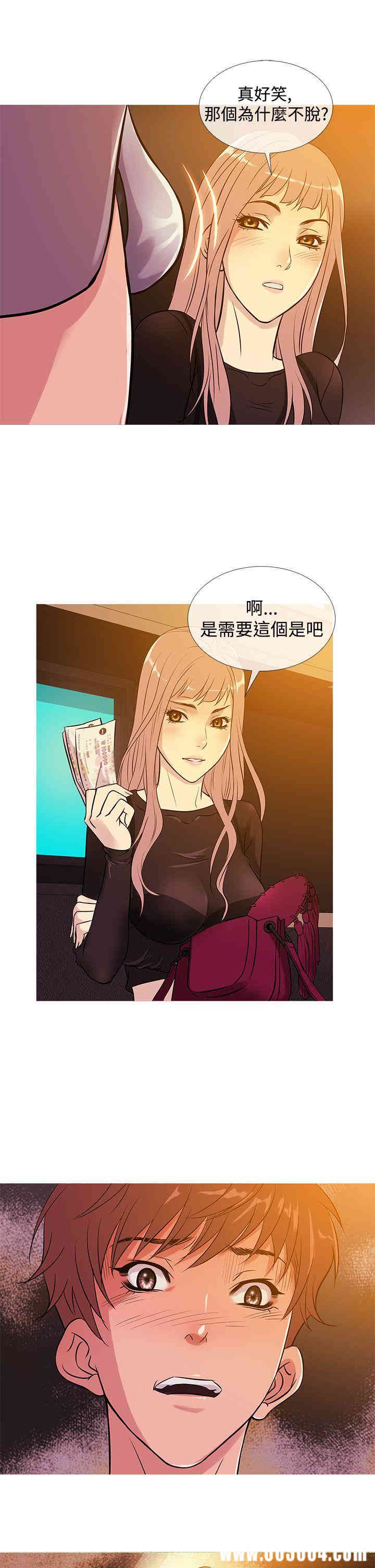 韩国漫画Heaven韩漫_Heaven-第34话在线免费阅读-韩国漫画-第17张图片