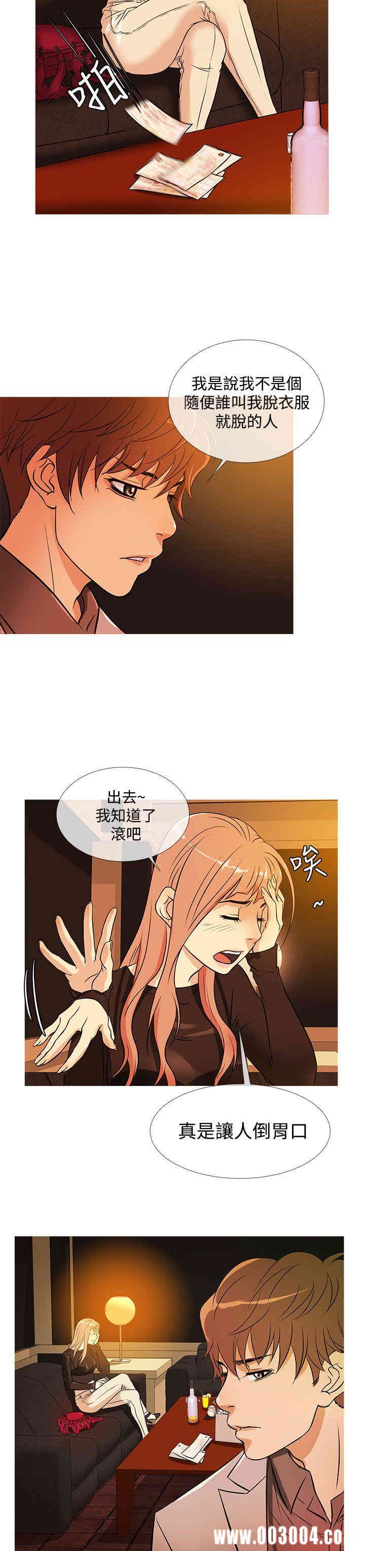 韩国漫画Heaven韩漫_Heaven-第34话在线免费阅读-韩国漫画-第19张图片