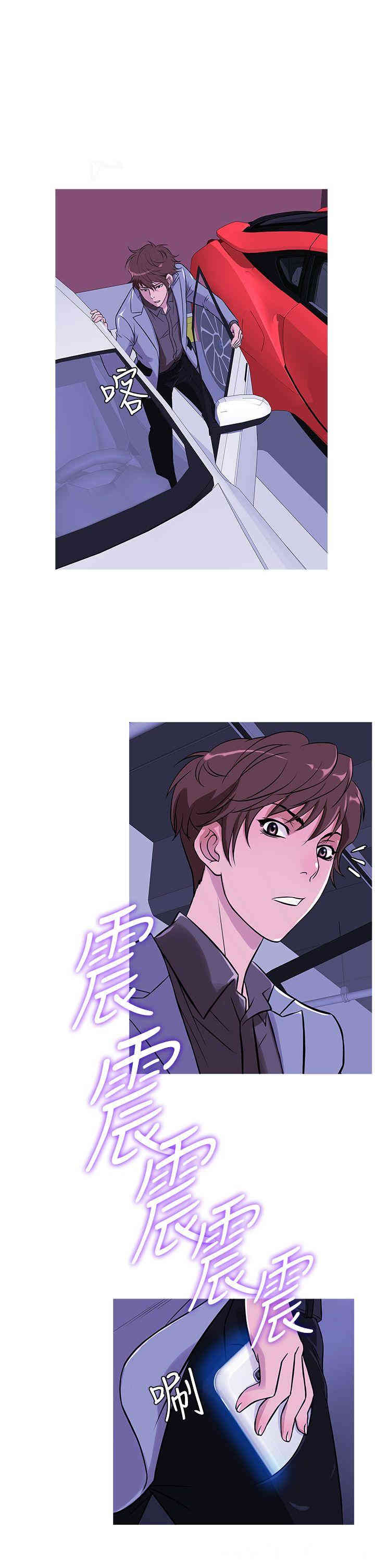 韩国漫画Heaven韩漫_Heaven-第35话在线免费阅读-韩国漫画-第6张图片