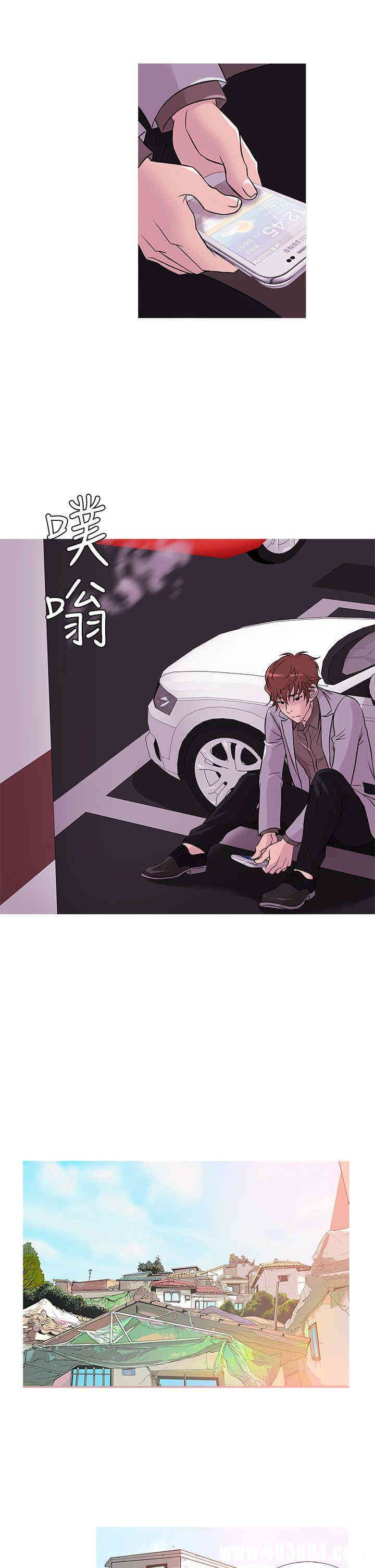 韩国漫画Heaven韩漫_Heaven-第35话在线免费阅读-韩国漫画-第10张图片