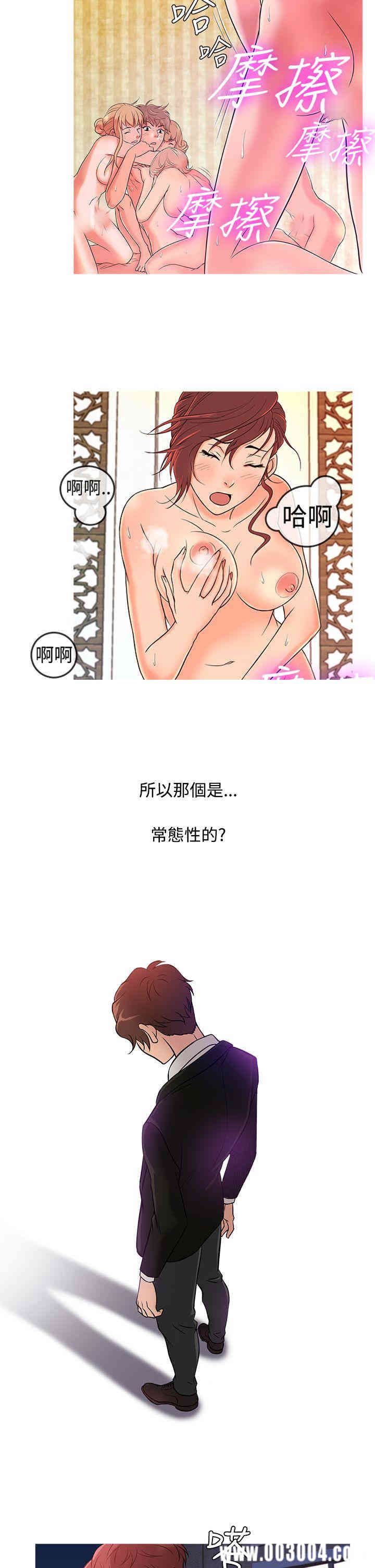 韩国漫画Heaven韩漫_Heaven-第36话在线免费阅读-韩国漫画-第10张图片