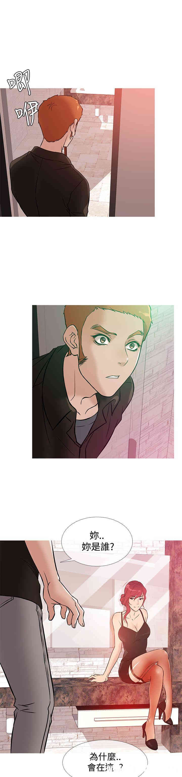 韩国漫画Heaven韩漫_Heaven-第36话在线免费阅读-韩国漫画-第19张图片