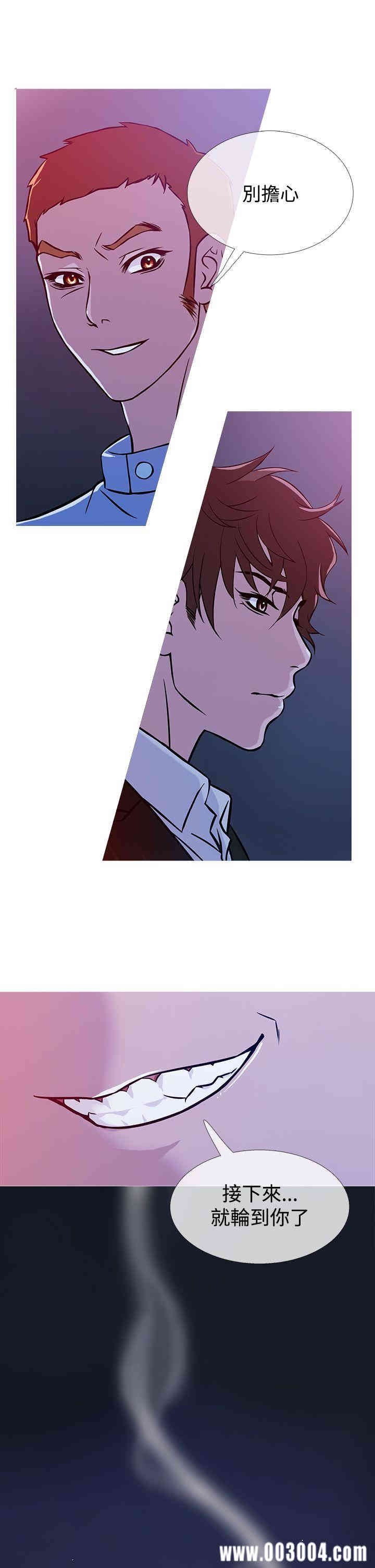 韩国漫画Heaven韩漫_Heaven-第37话在线免费阅读-韩国漫画-第9张图片