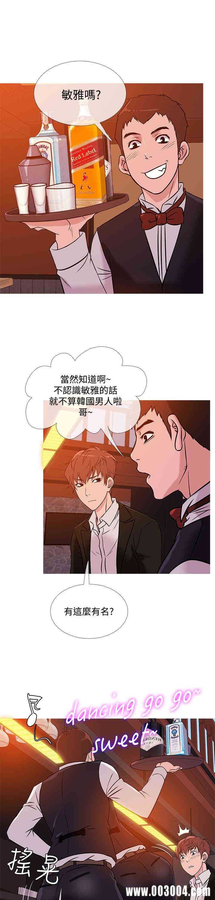 韩国漫画Heaven韩漫_Heaven-第37话在线免费阅读-韩国漫画-第13张图片