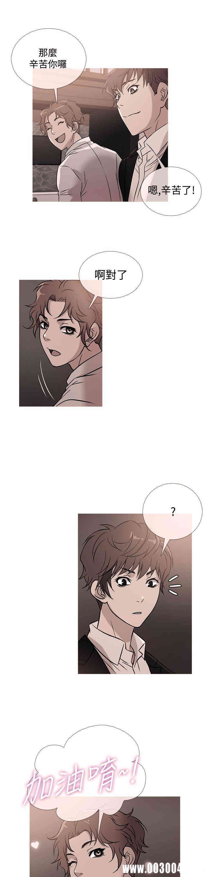 韩国漫画Heaven韩漫_Heaven-第38话在线免费阅读-韩国漫画-第1张图片