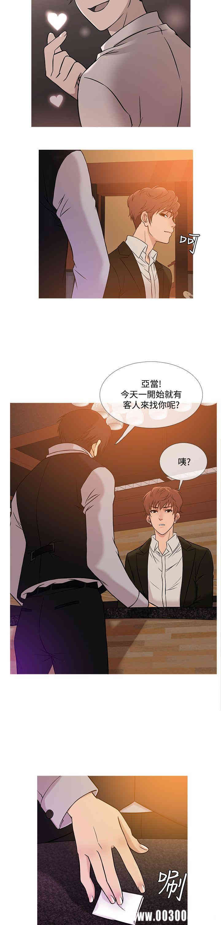 韩国漫画Heaven韩漫_Heaven-第38话在线免费阅读-韩国漫画-第2张图片