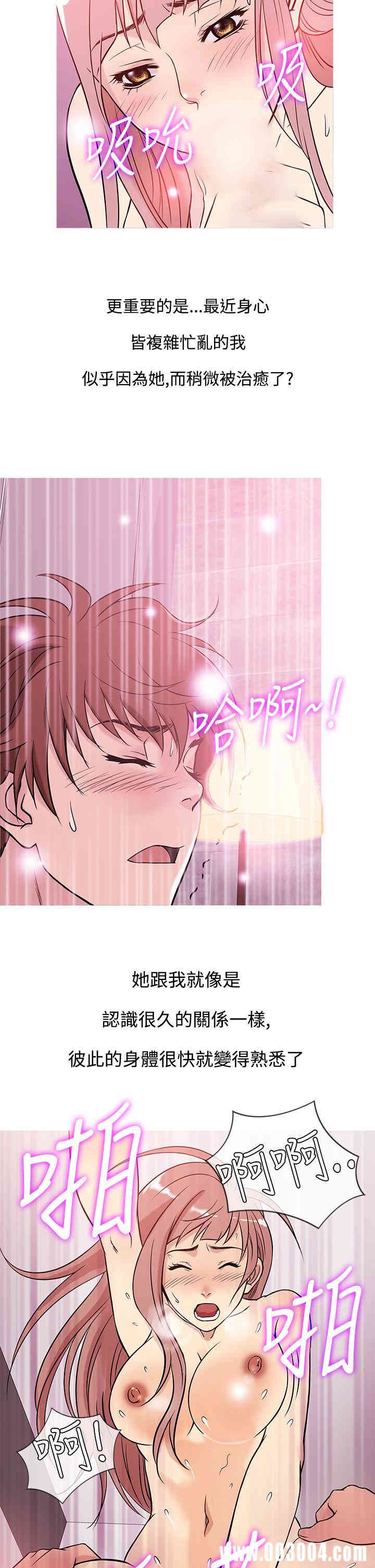 韩国漫画Heaven韩漫_Heaven-第38话在线免费阅读-韩国漫画-第18张图片
