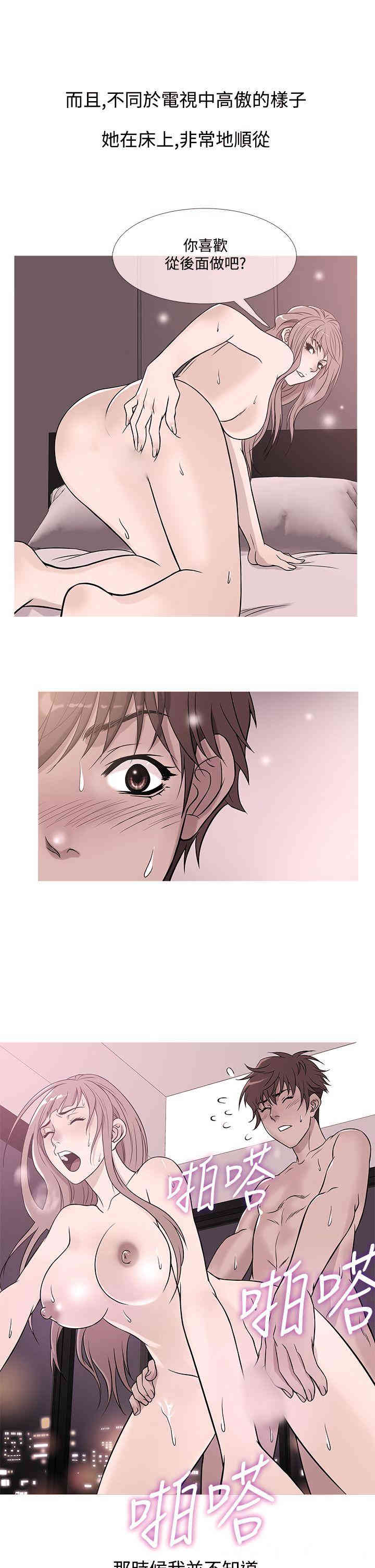 韩国漫画Heaven韩漫_Heaven-第39话在线免费阅读-韩国漫画-第1张图片