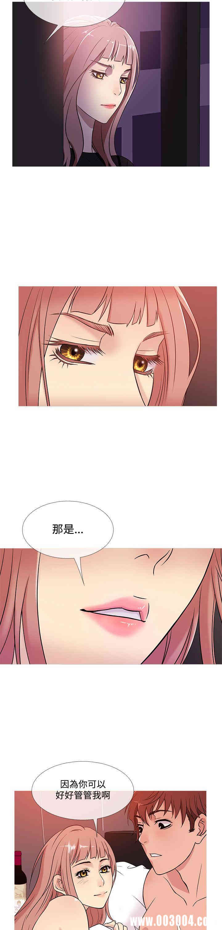 韩国漫画Heaven韩漫_Heaven-第39话在线免费阅读-韩国漫画-第14张图片
